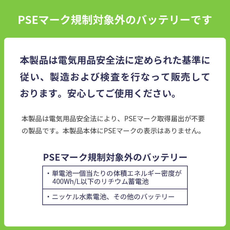 enevolt エネボルト ニッケル水素充電池 EV-KX-FAN57 800mAh