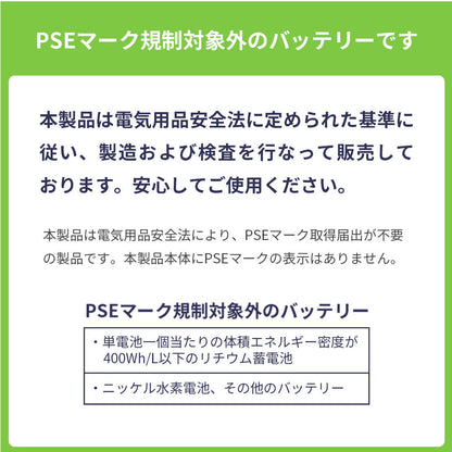 【予約販売中】 enevolt エネボルト ニッケル水素充電池 M-224