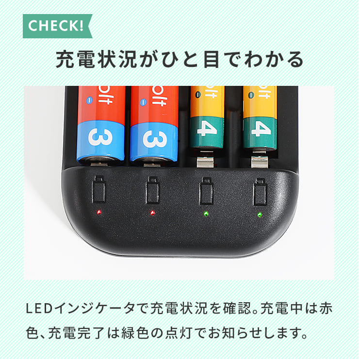 enevolt （エネボルト） | ニッケル水素充電池USB充電器 単3形・単4形