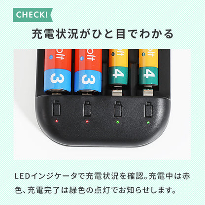 【送料無料】 ニッケル水素充電池 enevolt （エネボルト） 単3形 2150mAh 4本 & 単4形 950mAh 4本 & USB充電器 単3形・単4形専用 4本用 セット