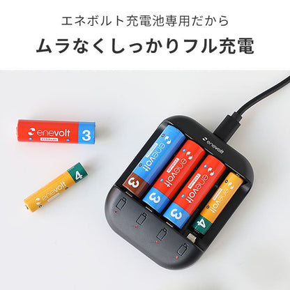 【送料無料】 ニッケル水素充電池 enevolt （エネボルト） 単3形 2150mAh 4本 & 単4形 950mAh 4本 & USB充電器 単3形・単4形専用 4本用 セット