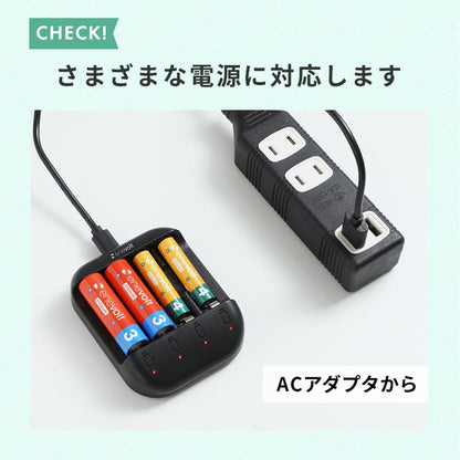 【送料無料】 ニッケル水素充電池 enevolt （エネボルト） 単3形 2150mAh 4本 & 単4形 950mAh 4本 & USB充電器 単3形・単4形専用 4本用 セット