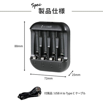 【送料無料】 ニッケル水素充電池 enevolt （エネボルト） 単3形 2150mAh 4本 & 単4形 950mAh 4本 & USB充電器 単3形・単4形専用 4本用 セット