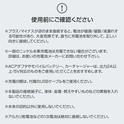 【送料無料】 ニッケル水素充電池 enevolt （エネボルト） 単3形 2150mAh 4本 & 単4形 950mAh 4本 & USB充電器 単3形・単4形専用 4本用 セット