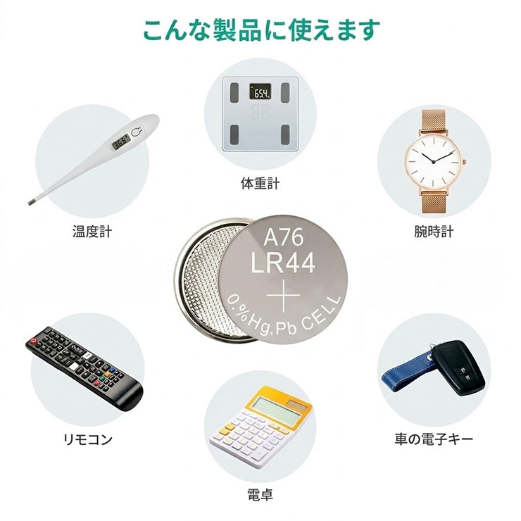【送料無料】 アルカリボタン電池 enevolt basic （エネボルト ベーシック） LR44 1.5V 10個セット