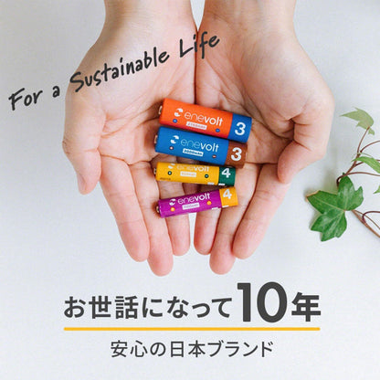 【送料無料】 アルカリボタン電池 enevolt basic （エネボルト ベーシック） LR44 1.5V 10個セット