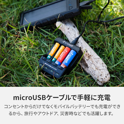 ニッケル水素充電池 enevolt （エネボルト） 単3形 2150mAh 4本 & 単4形 950mAh 4本 & USB充電器 単3形・単4形専用 4本用 セット