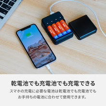 Load image into Gallery viewer, Ni-MH rechargeable batteries enevolt AA 2150mAh 4 pieces &amp; mobile battery gosy USB charger set for 4 AA and AAA batteries only 

