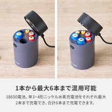 画像をギャラリービューアに読み込む, マルチ充電パワーバンク Mulcy（マルシー） 18650電池 単3形・単4形ニッケル水素充電池専用 USB充電器
