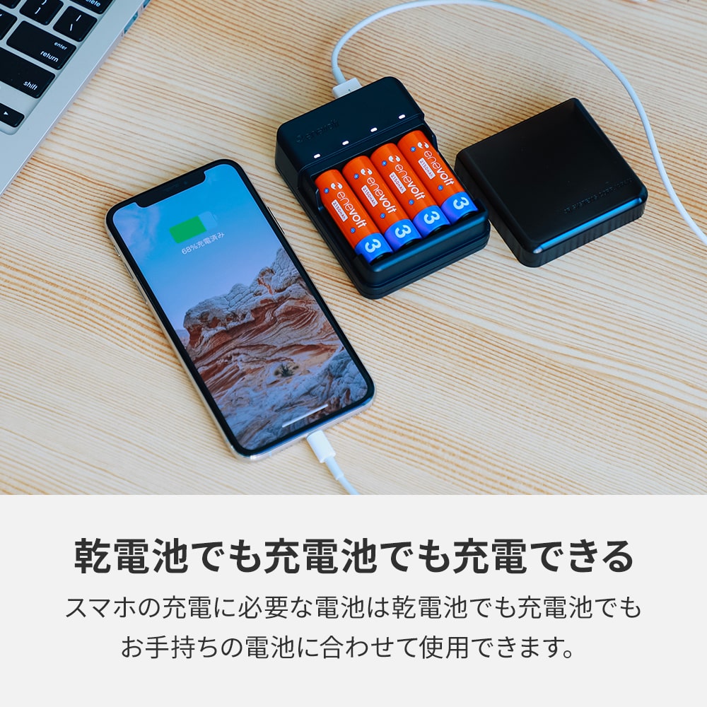 Mobile battery gosy Ni-MH rechargeable battery USB charger for 4 AA and AAA batteries only 