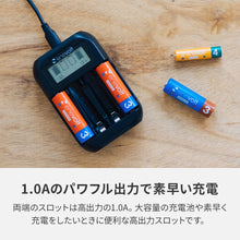画像をギャラリービューアに読み込む, ニッケル水素充電池 enevolt （エネボルト） 単3形 3000mAh 4本 &amp; ニッケル水素充電池USB充電器 単3形・単4形専用 4本用 ディスプレイ付き セット

