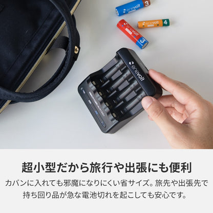 ニッケル水素充電池 enevolt （エネボルト） 単3形 3000mAh 4本 & USB充電器 単3形・単4形専用 4本用 セット