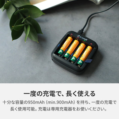 니켈 수소 충전지 enevolt (에너볼트) 단 4형 950mAh 4개 &amp; USB 충전기 단 3형·단 4형 전용 4개용 세트 