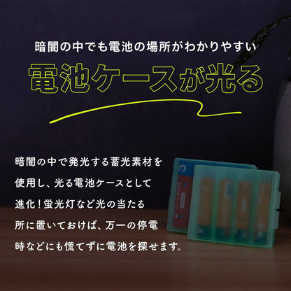 ニッケル水素充電池 enevolt （エネボルト） 単3形 2150mAh 4本セット