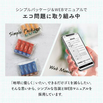 ニッケル水素充電池 enevolt （エネボルト） 単4形 1100mAh 4本セット