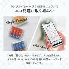 画像をギャラリービューアに読み込む, ニッケル水素充電池 enevolt （エネボルト） 単3形 2150mAh 4本 &amp; モバイルバッテリー gosy（ゴーシー） USB充電器 単3形・単4形専用 4本用 セット

